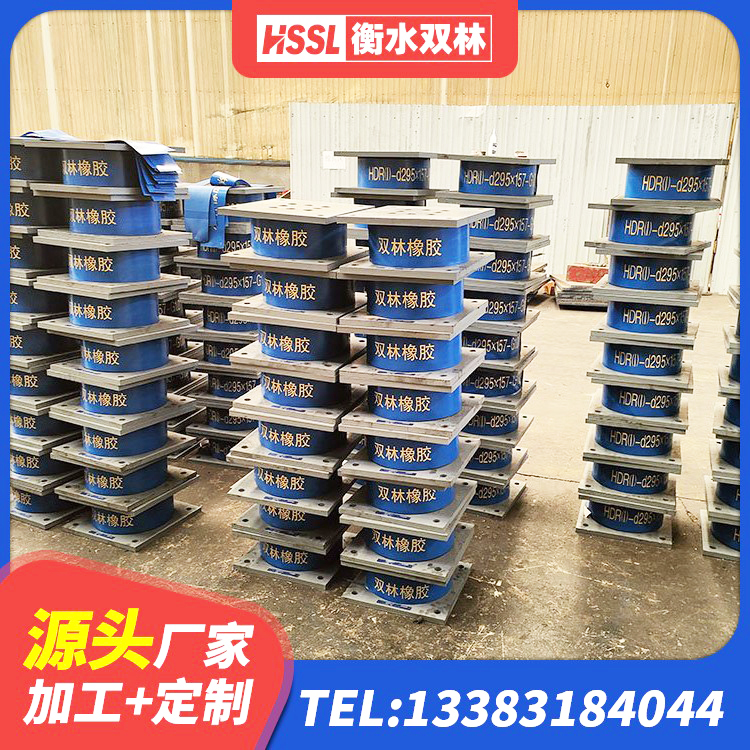 宜秀区LNR700橡胶隔震支座生产厂家 宜秀区防震支座LRB700 宜秀区HDR1500高阻尼隔震支座 宜秀区预制高阻尼隔震支座 - 第1张