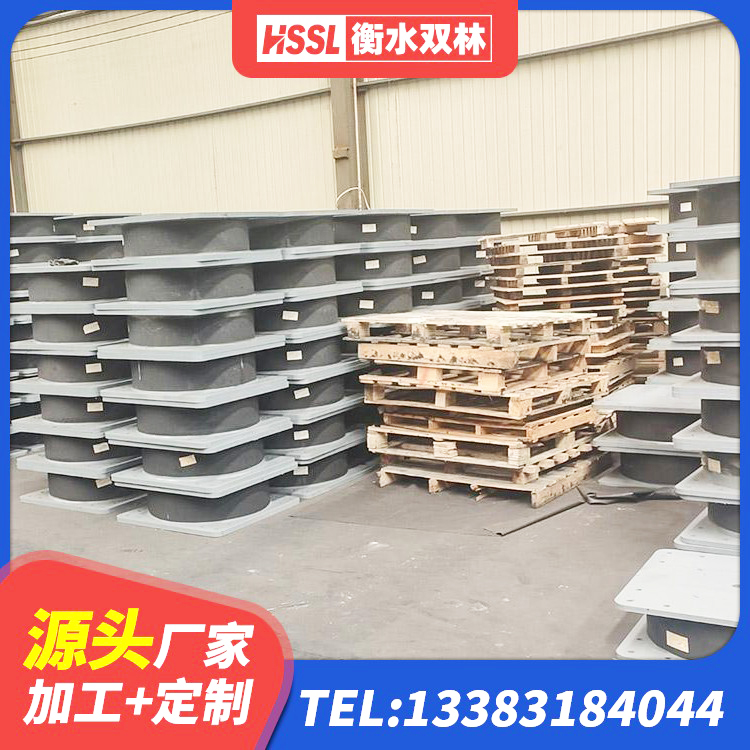 宜秀区隔震支座生产厂家-套 宜秀区建筑抗震式橡胶隔震支座 宜秀区LNR600隔震支座什么价格 宜秀区LNR水平分散力支座生产厂家 - 第6张