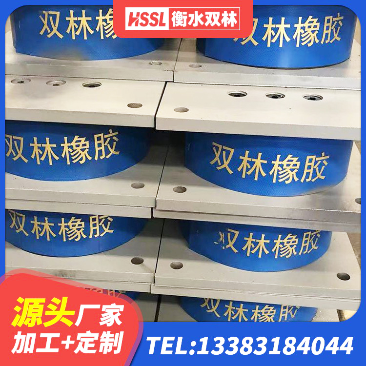 宜秀区建筑隔震支座系统 宜秀区建筑减震支座厂家 宜秀区房建橡胶抗震支座 宜秀区成品橡胶隔震支座 - 第6张