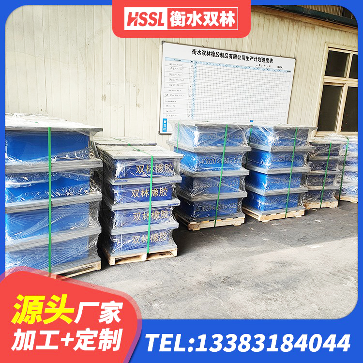 宜秀区HDR系列高阻尼隔震支座厂家电话 宜秀区LNR系列橡胶隔震支座 宜秀区隔震支座LRB 宜秀区高阻泥橡胶隔震支座 - 第5张