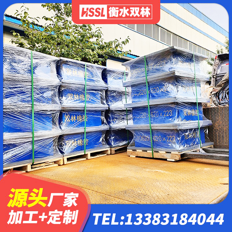 宜秀区抗震减震支座源头工厂 宜秀区建筑高阻尼隔震支座HDR600 宜秀区建设橡胶隔震支座生产厂家 宜秀区高楼橡胶支座 - 第4张