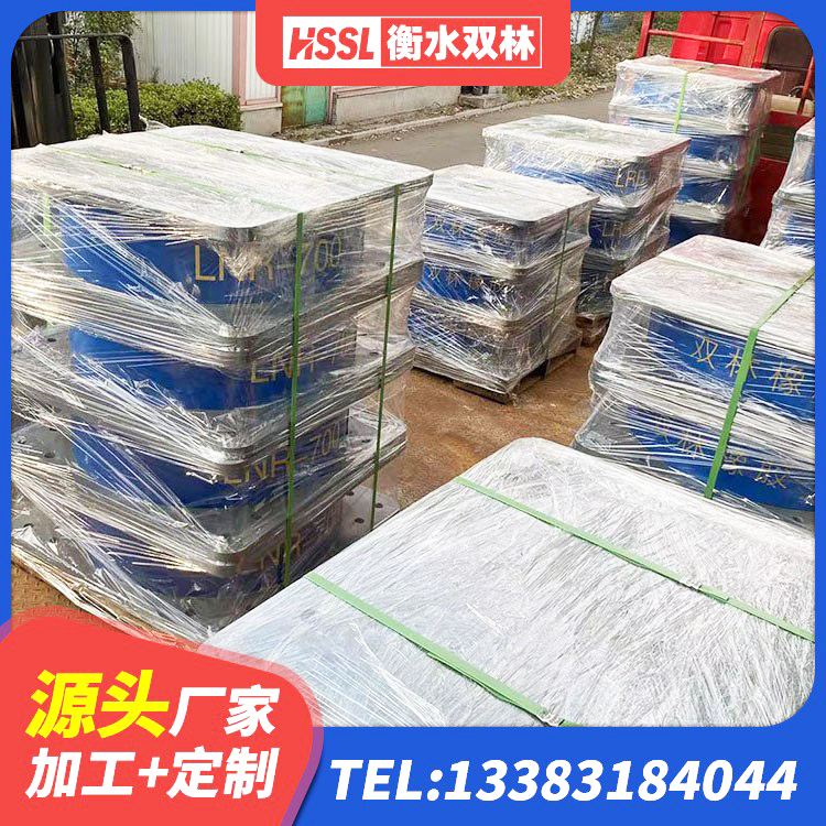 宜秀区LNR水平分散力隔震支座厂家 宜秀区建筑天然胶橡胶隔震支座厂家 宜秀区LNR600天然橡胶隔震支座生产厂家 宜秀区LRB1300支座 - 第3张