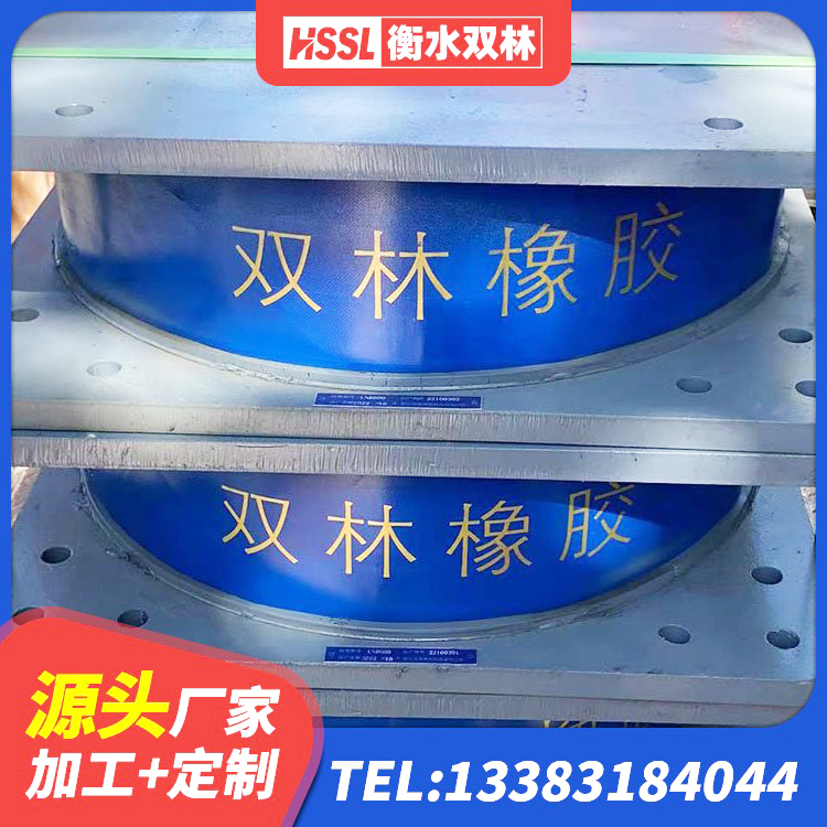 宜秀区橡胶隔震支座定做厂家 宜秀区钢结构隔震支座源头工厂 宜秀区LRB600橡胶隔震支座多少钱 宜秀区建筑隔震支座制造商源头工厂 - 第2张