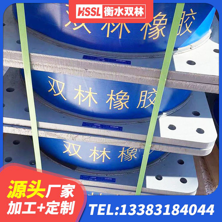 宜秀区建筑隔震支座LRB源头工厂 宜秀区HDR800橡胶隔震支座生产厂家 宜秀区高阻尼减隔震支座厂家 宜秀区房屋减震支座 - 第6张