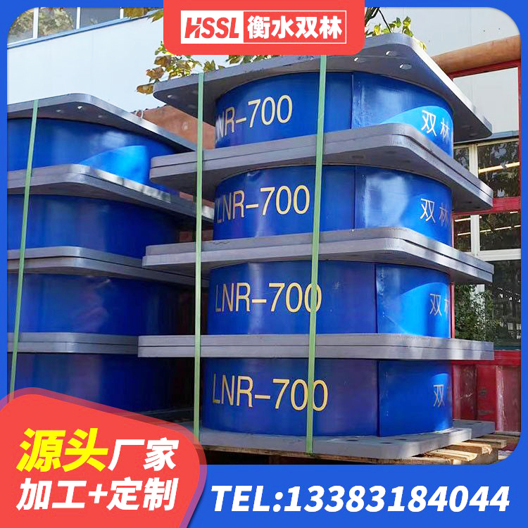 宜秀区LNR水平力分散力型隔震支座生产厂家 宜秀区LRB1500支座源头工厂 宜秀区高阻尼橡胶隔震支座HDR600 宜秀区HDR1100高阻尼橡胶支座厂家电话 - 第7张