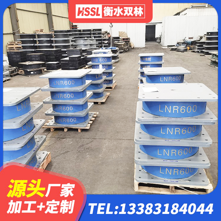 宜秀区LRB1000铅芯隔震支座 宜秀区建筑减橡胶隔震支座厂家电话 宜秀区HDR高阻尼橡胶隔震支座(II)-570*201-G1.2源头工厂 宜秀区HDR800高阻尼橡胶隔震支座 - 第8张
