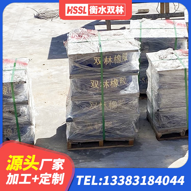 宜秀区建筑隔震支座LRB源头工厂 宜秀区HDR800橡胶隔震支座生产厂家 宜秀区高阻尼减隔震支座厂家 宜秀区房屋减震支座 - 第1张