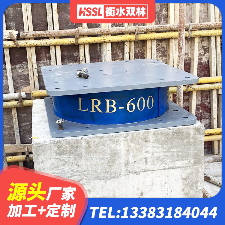 宜秀区高层建筑隔震支座 宜秀区HDR1300高阻尼隔震支座生产厂家 宜秀区建筑抗震固定支座源头工厂 宜秀区LNR700支座源头工厂 - 第2张