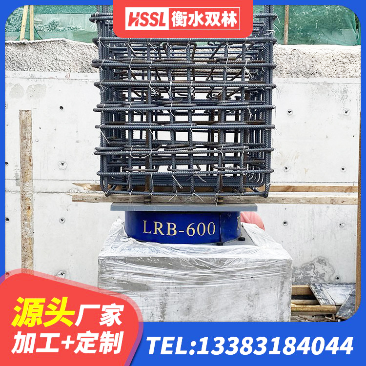 宜秀区建筑水平力分散型隔震支座生产厂家 宜秀区LNR700隔震支座多少钱 宜秀区圆形高阻尼橡胶隔震支座价格 宜秀区LNR隔震支座700(II型)厂家 - 第1张