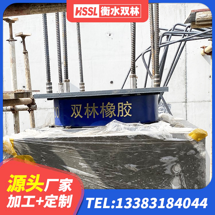 宜秀区建筑隔震支座LRB源头工厂 宜秀区HDR800橡胶隔震支座生产厂家 宜秀区高阻尼减隔震支座厂家 宜秀区房屋减震支座 - 第9张