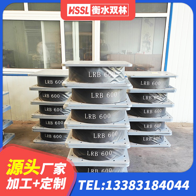 宜秀区建筑物橡胶隔震支座生产厂家 宜秀区铅芯橡胶防震支座工厂源头工厂 宜秀区LNR-370*370*137圆形高阻尼隔震支座厂家 宜秀区建筑高阻泥隔震支座源头工厂 - 第8张