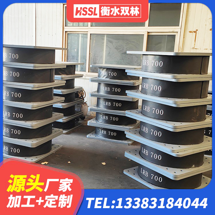 宜秀区减震隔震橡胶支座什么价格 宜秀区铅芯橡胶隔震支座LRB1000生产厂家 宜秀区建筑防震隔震支座 宜秀区铅芯橡胶隔震支座装置厂家 - 第3张