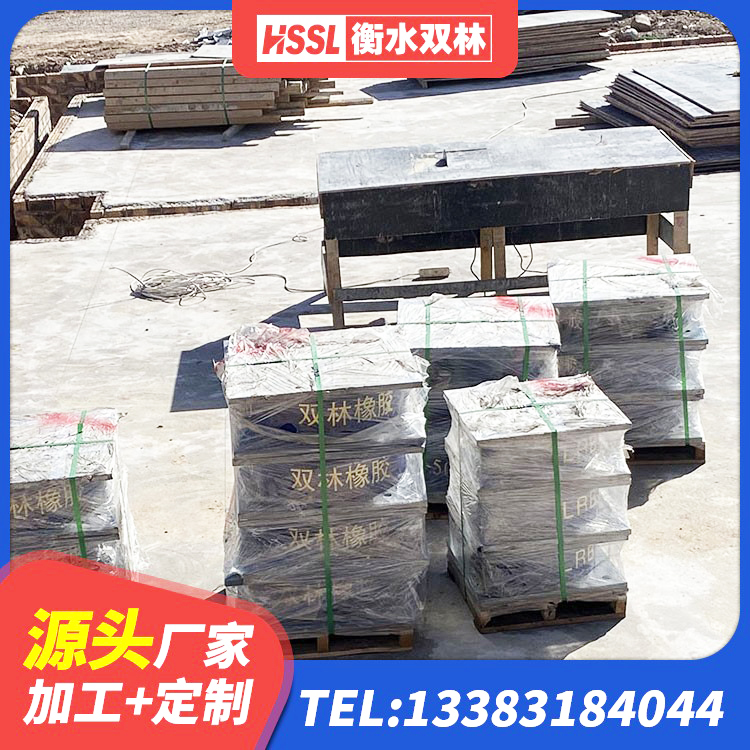 宜秀区建筑水平力分散型隔震支座生产厂家 宜秀区LNR700隔震支座多少钱 宜秀区圆形高阻尼橡胶隔震支座价格 宜秀区LNR隔震支座700(II型)厂家 - 第2张