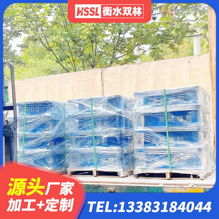宜秀区建筑物橡胶隔震支座生产厂家 宜秀区铅芯橡胶防震支座工厂源头工厂 宜秀区LNR-370*370*137圆形高阻尼隔震支座厂家 宜秀区建筑高阻泥隔震支座源头工厂 - 第6张