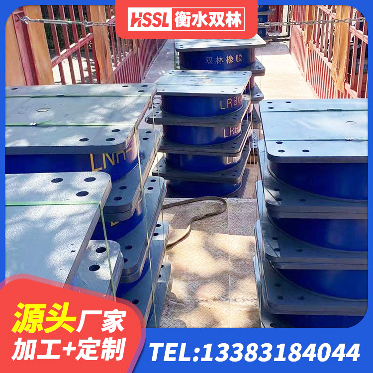 宜秀区建筑隔震支座系统 宜秀区建筑减震支座厂家 宜秀区房建橡胶抗震支座 宜秀区成品橡胶隔震支座 - 第7张