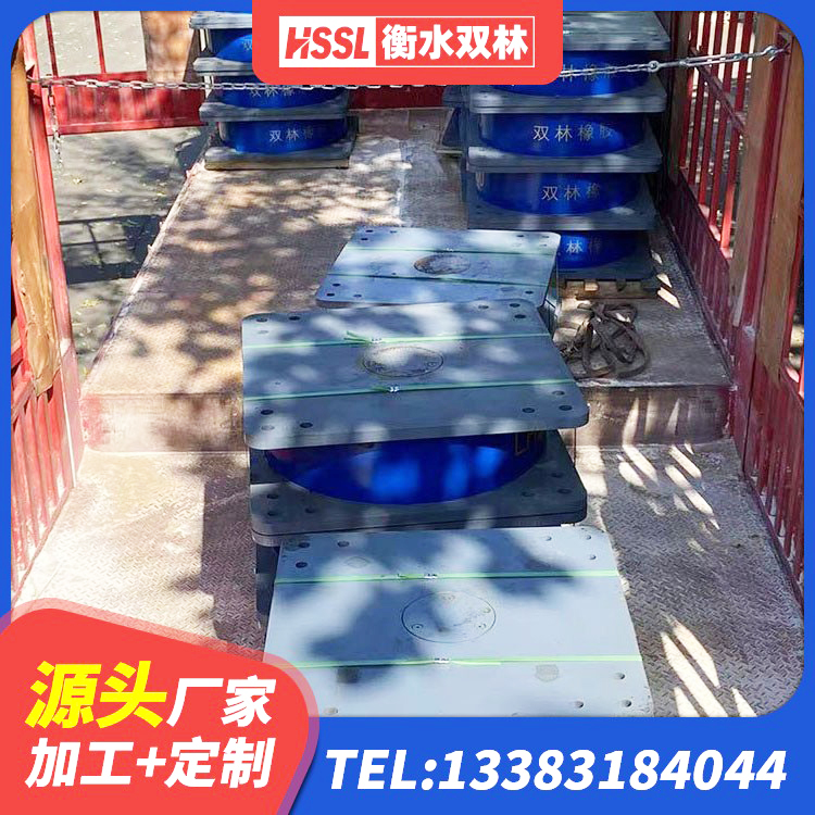 宜秀区建筑工程叠层橡胶隔震支座 宜秀区LNR600天然橡胶隔震支座什么价格 宜秀区LNR橡胶隔震支座D700生产厂家 宜秀区建筑隔震橡胶支座1型 - 第3张