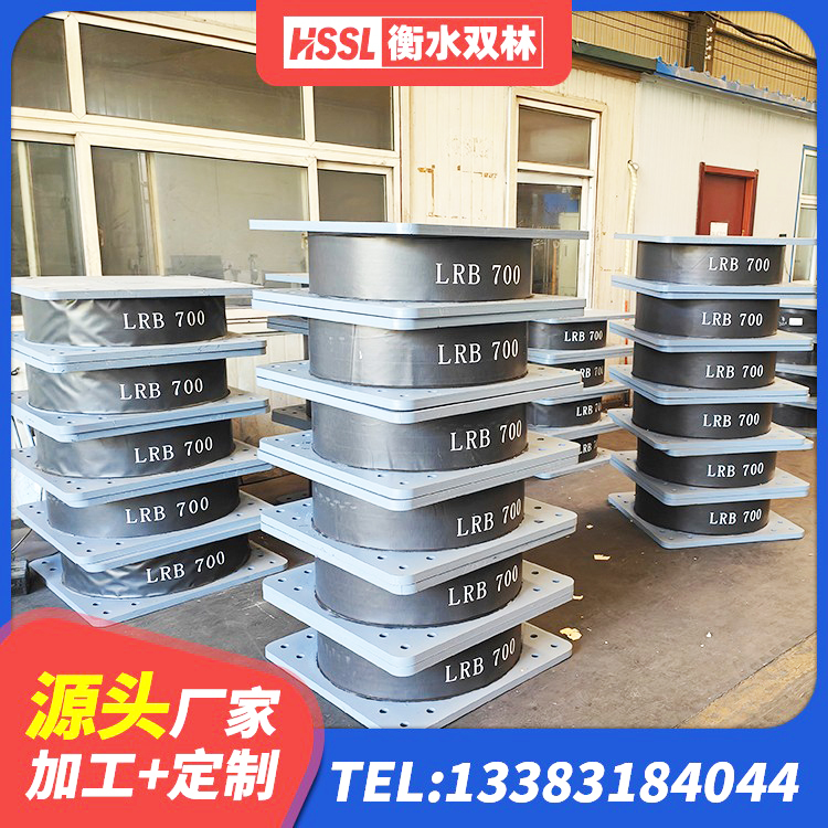 宜秀区LNR400天然橡胶隔震支座厂家 宜秀区橡胶隔震支座加工厂家 宜秀区港珠澳减隔震支座厂家 宜秀区建筑防震支座 - 第1张