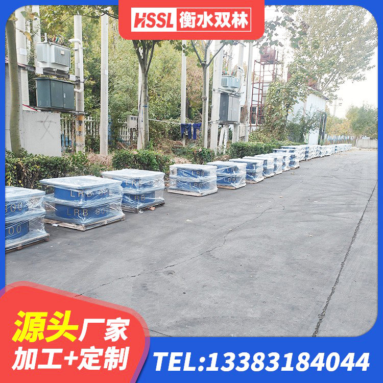 宜秀区隔震支座LNR型厂家电话 宜秀区建筑隔震支座LBR600源头工厂 宜秀区圆形铅芯橡胶隔震支座什么价格 宜秀区HDR600隔震支座厂家 - 第4张