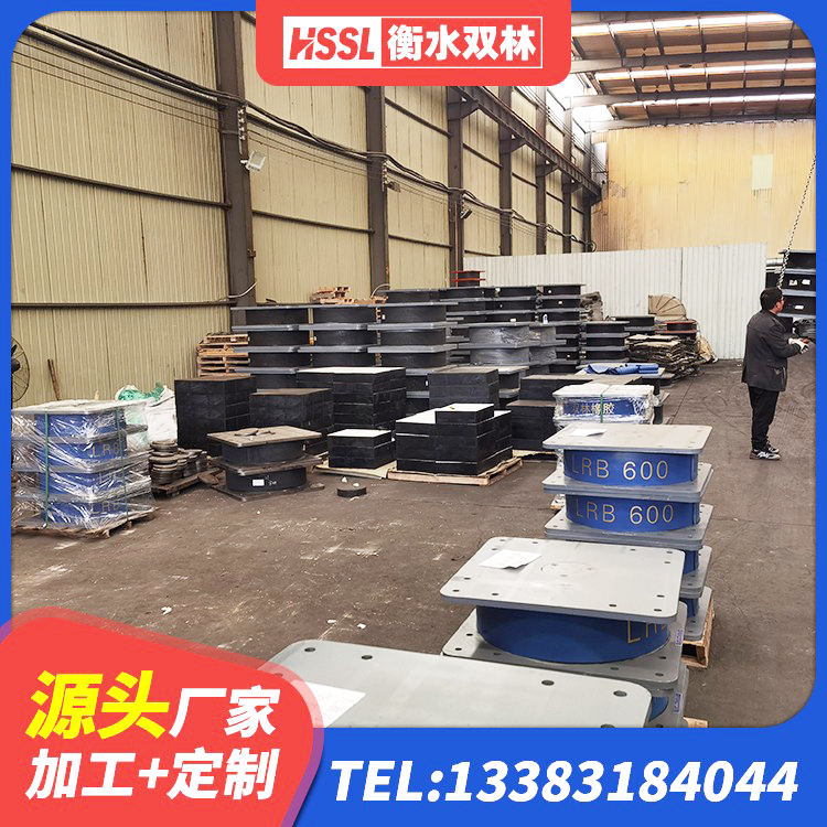 宜秀区铅芯隔震支座多少钱 宜秀区橡胶隔震支座低 宜秀区铅芯隔震支座定制 宜秀区铅芯建筑隔震支座什么价格 - 第2张