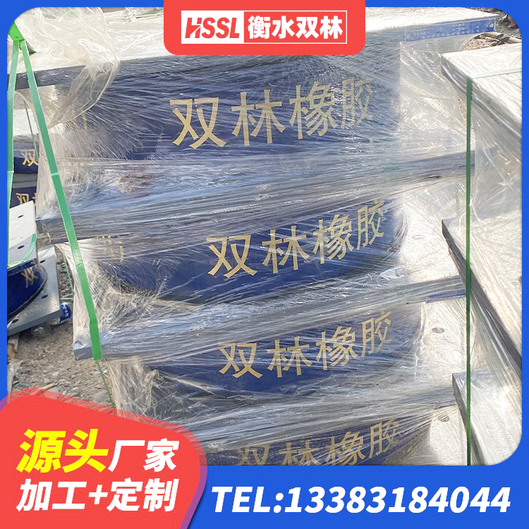 宜秀区建筑铅芯叠层隔震支座生产厂家 宜秀区LRB1500铅芯橡胶隔震支座 宜秀区房屋建筑抗震支座 宜秀区HDR600高阻尼橡胶隔震支座源头工厂 - 第2张