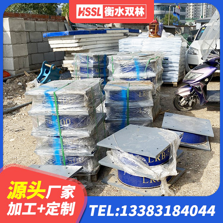 宜秀区LRB1000铅芯隔震支座 宜秀区建筑减橡胶隔震支座厂家电话 宜秀区HDR高阻尼橡胶隔震支座(II)-570*201-G1.2源头工厂 宜秀区HDR800高阻尼橡胶隔震支座 - 第2张